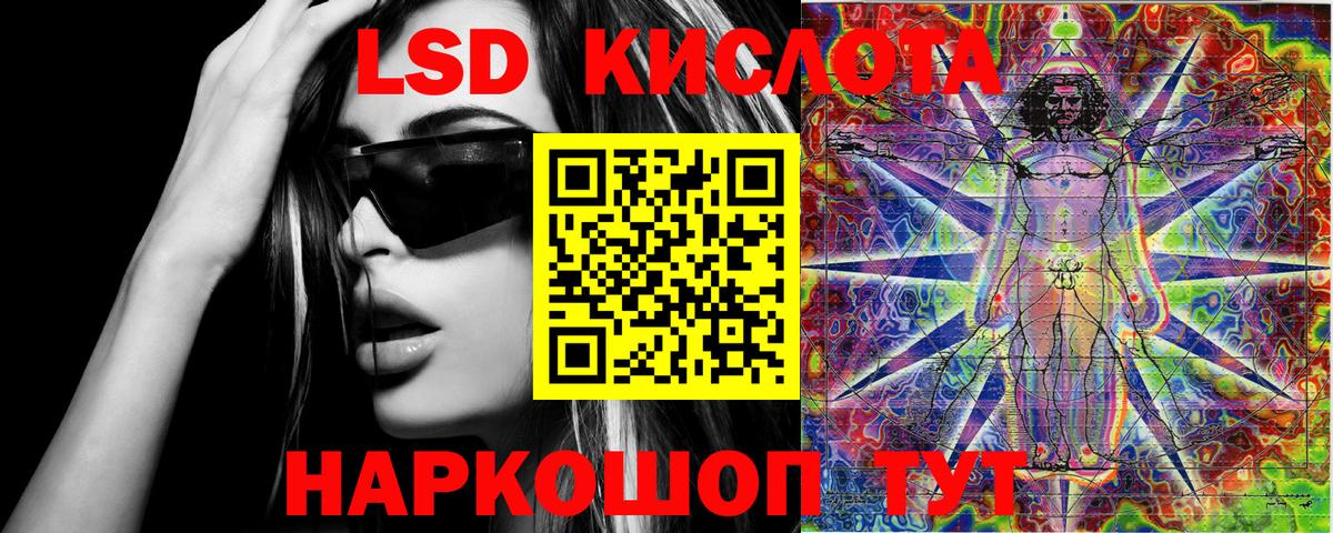 Марки N-bome 1500мкг Южноуральск